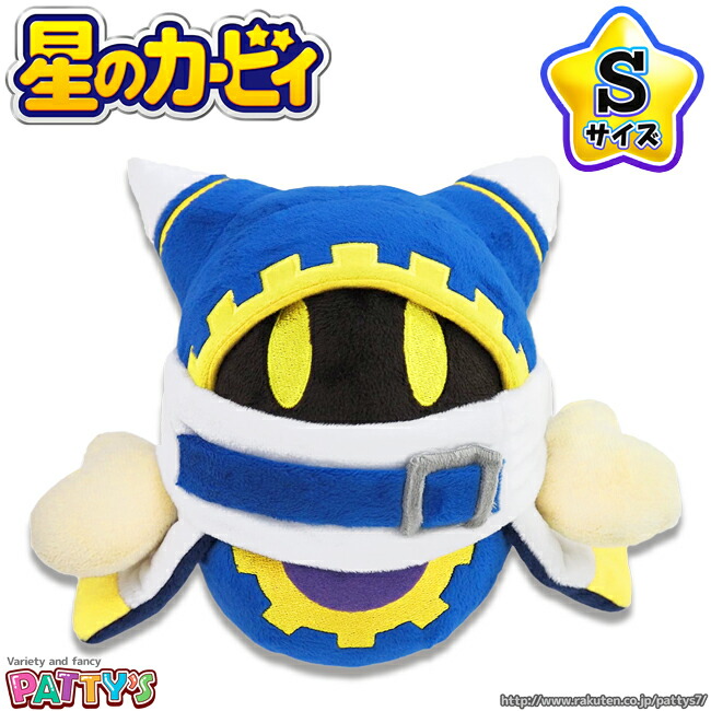 SANEI 星のカービィ カービィと夢幻の歯車 マホロア ぬいぐるみ