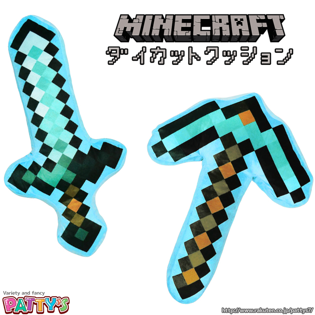 楽天市場】【マインクラフト】キューブ型クッション【Minecraft