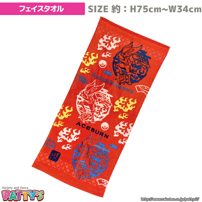 選手名タオル|タオル|#9 京田陽太|商品一覧|BAYSTORE ONLINE
