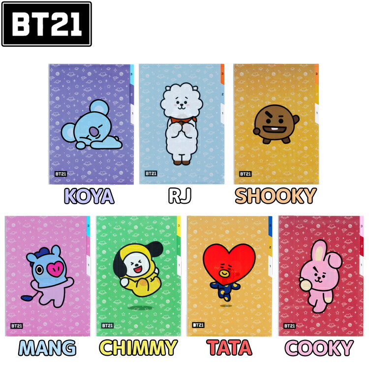 BT21 クリアファイル | hmgrocerant.com