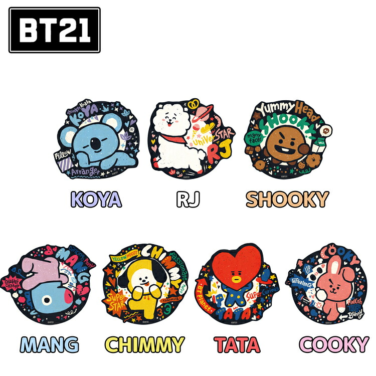 楽天市場 Bt21 トラベルステッカーシール Line Friends Koya Rj Shooky Mang Chimmy Tata Cooky Van パティズ 楽天市場店