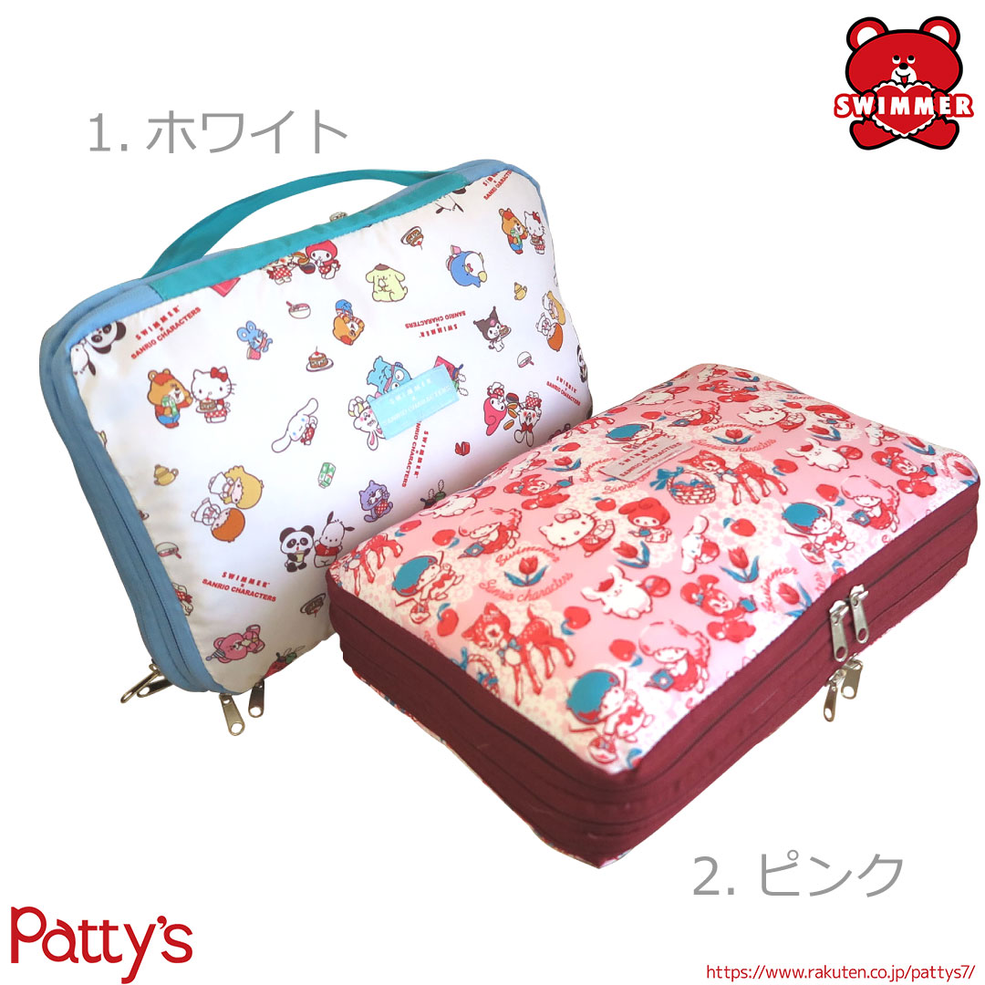 楽天市場】【スイマー】SWIMMER×SANRIO CHARACTERS キャニスター