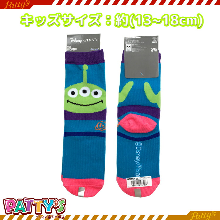 楽天市場】靴下 キャラクター レディース 女の子 ソックス 4足 セット いろいろ混み 23～25cm 色柄おまかせ set0115  メール便は送料無料 婦人 くつした くつ下 4足組 ショート くるぶし スニーカー クルー丈 足 qw407 まとめ買い : すまいるまこ