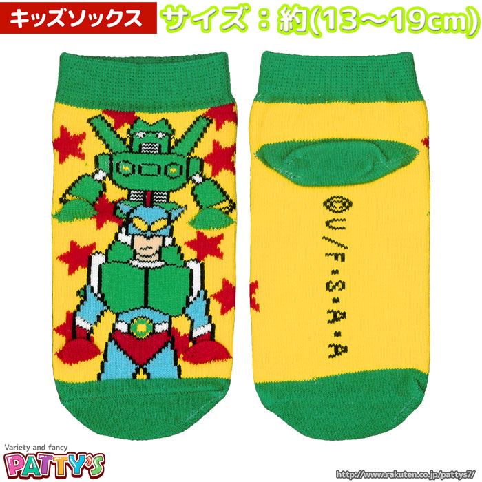 【キッズソックス】クレヨンしんちゃん 手付き靴下 しんちゃんのおもちゃ【アンクルソックス】【耳付き・パペット】KY1657J まとめ買い お得 セール キャラクター キャラ 13 14 15 16 17 18 cm センチ くつした 靴下 sox-p パティズ [あす楽]画像
