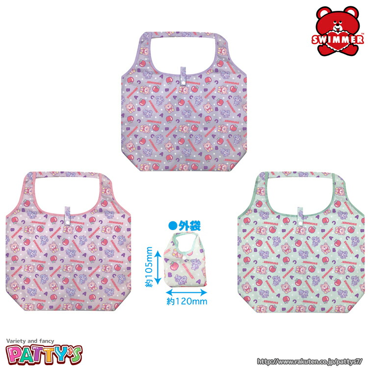 楽天市場】【スイマー】エコバッグ【SWIMMER】FAE179 FAE180