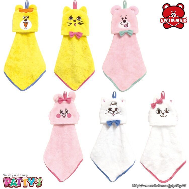 楽天市場】【スイマー】ぬいぐるみリュック【SWIMMER】K-1948ABCD