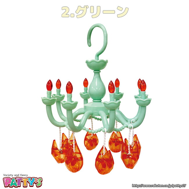 もなか　swimmer シャンデリアハンガー　廃盤品　５個セット Amazon.co.jp: SWIMMER シャンデリアハンガー 洗濯バサミ