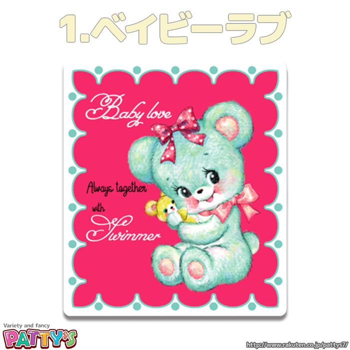 スイマー】ミニダイカットステッカー 4【SWIMMER】SWM-064-069