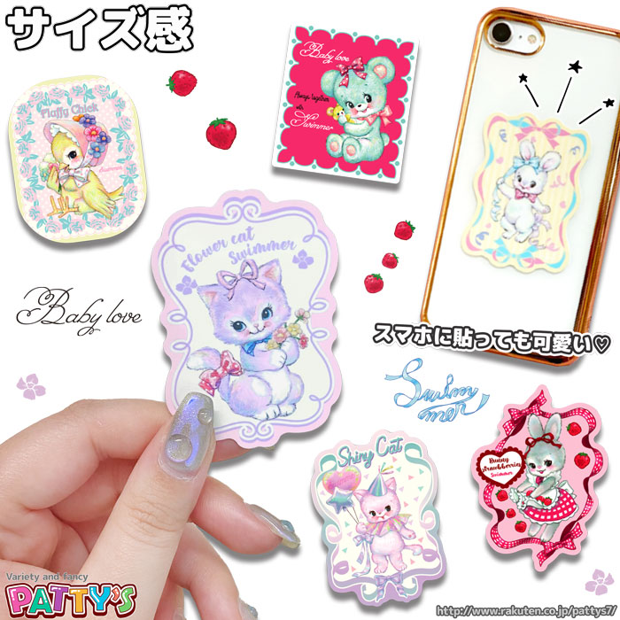 スイマー】ミニダイカットステッカー 4【SWIMMER】SWM-064-069