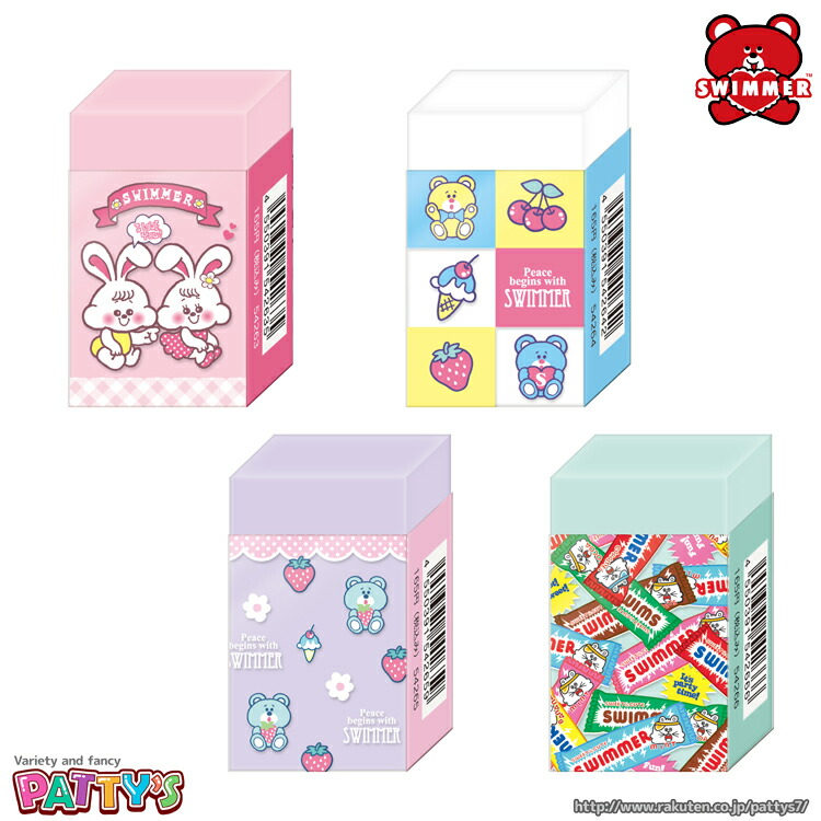 swimmerファイル３冊➕雑貨セット Amazon.co.jp: サンリオ(SANRIO) サンリオ クリアファイル