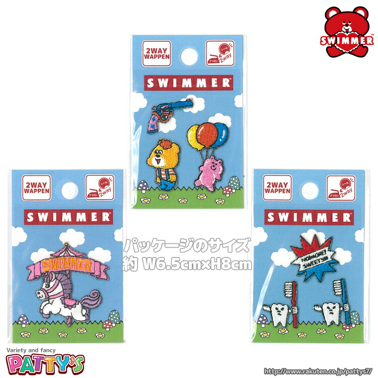 楽天市場】【スイマー】プリント オックス生地 110×100cm アニマル柄