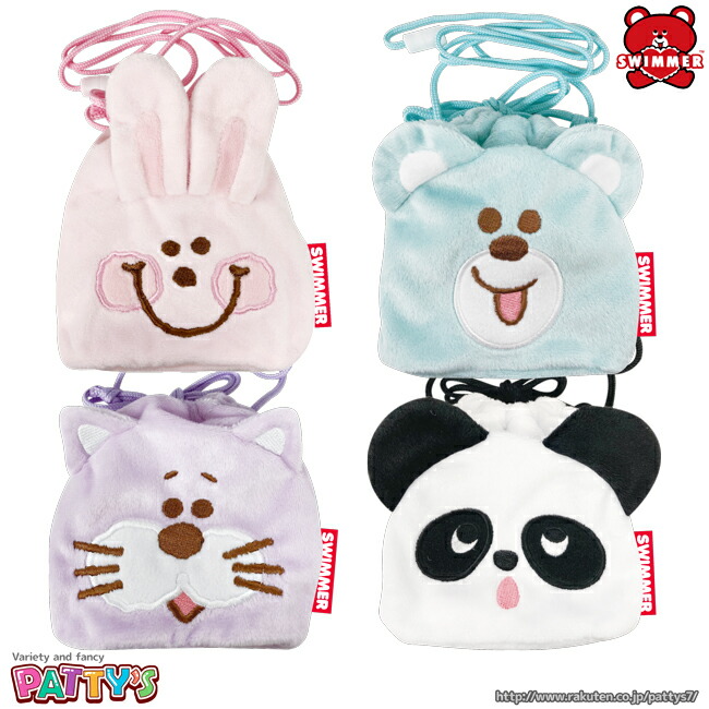 楽天市場】【スイマー】ぬいぐるみリュック【SWIMMER】K-1948ABCD
