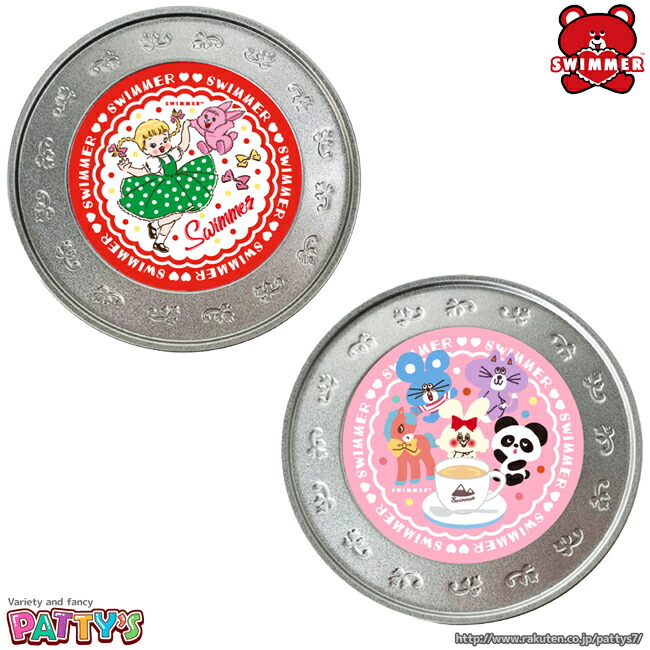 あす楽 Swimmer オトナコレクション 和紅茶 ストレートブレンド ミルクブレンド スイマー マルイ Oioi 524 525 ストレート ミルク 紅茶 ティーバッグ 国産 おいしい ティータイム 小物入れ 収納 かわいい パティズ パーフェクトワールド Korkmazmauritius Com