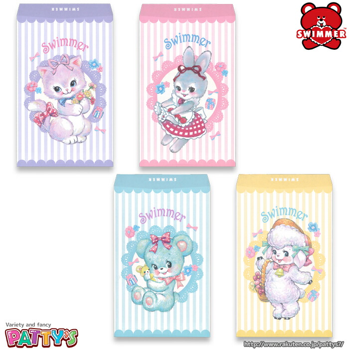 新品　SWIMMER スイマー 豆皿 9cmサイズ ヒツジ　ひつじ　羊 新品 SWIMMER スイマー 豆皿 9cmサイズ ヒツジ ひつじ 羊 - メルカリ