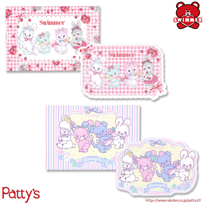 楽天市場】【スイマー】SWIMMER×SANRIO CHARACTERS マスキングテープ