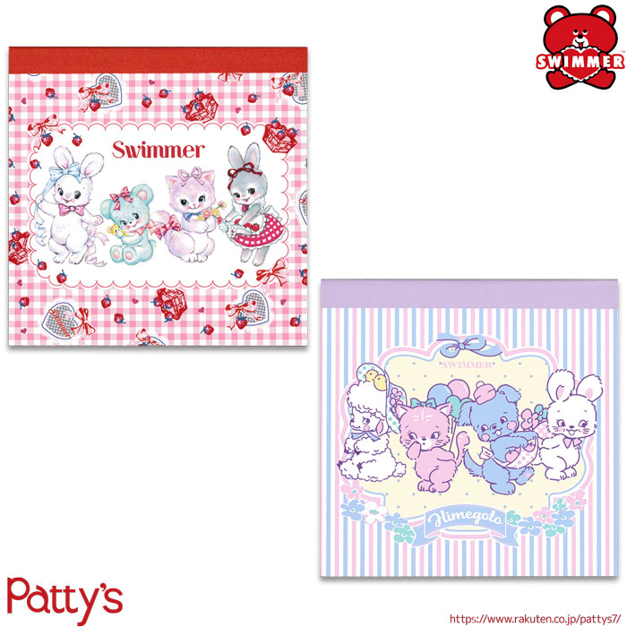 楽天市場】【スイマー】ダイカットミニレターセット【SWIMMER】MMR98