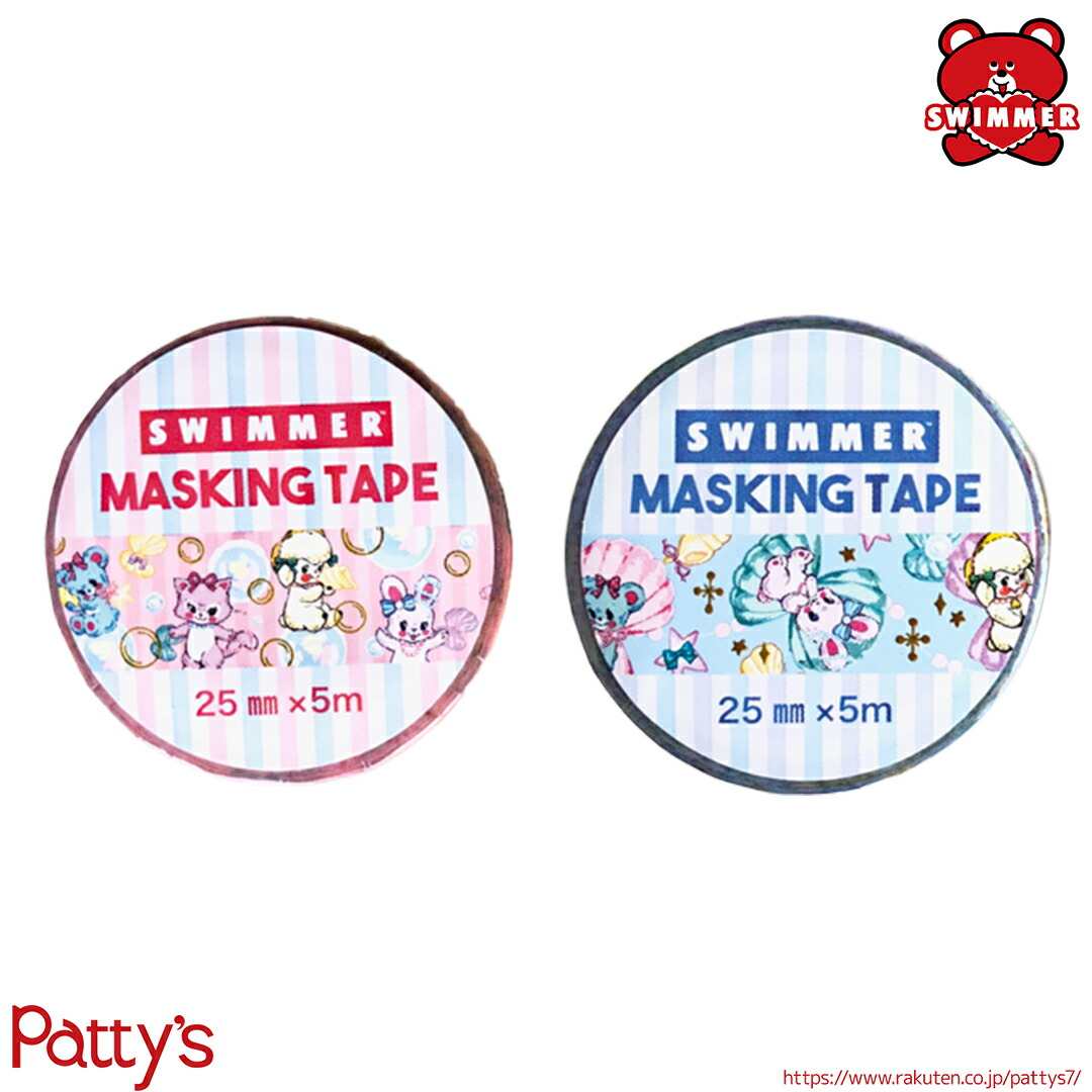 楽天市場】【スイマー】マスキングテープ【SWIMMER】MMR100-101 マステ
