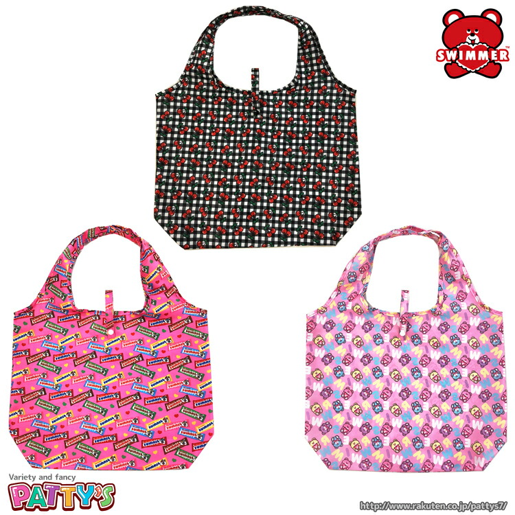 楽天市場】【スイマー】マイコレクションバッグ【SWIMMER】SWI 楽天市場】【スイマー】マイコレクションバッグ【SWIMMER】SWI