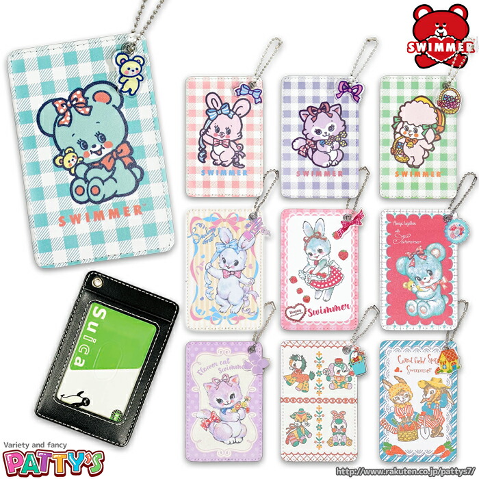 楽天市場】【スイマー】SWIMMER×SANRIO CHARACTERS クリア
