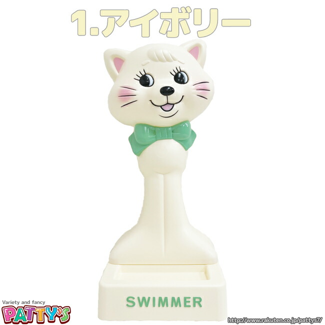 スイマー】シャポードール キャット【SWIMMER】sw-0060-62 帽子かけ