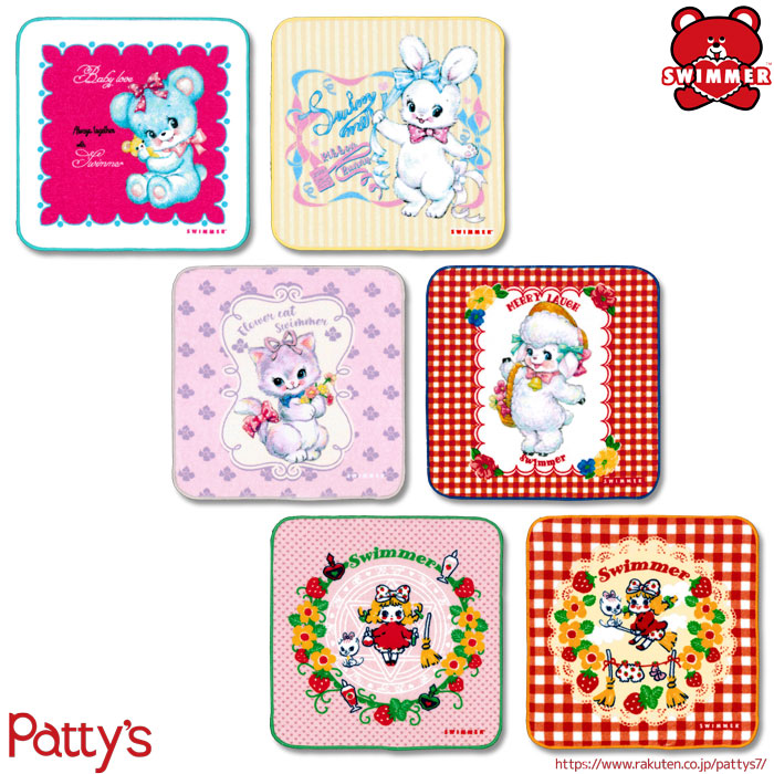 楽天市場】【スイマー】豆皿【SWIMMER】7202-01-03 電子レンジ 薬味皿