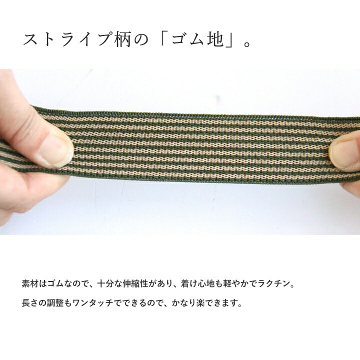サスペンダー Y型 太幅 ヒッコリー ストライプ柄 ゴム地 クリップ式 吊りバンド レディース メンズ アクセサリー 40代 50代 ベルト・サスペンダー  | hillman.com.br