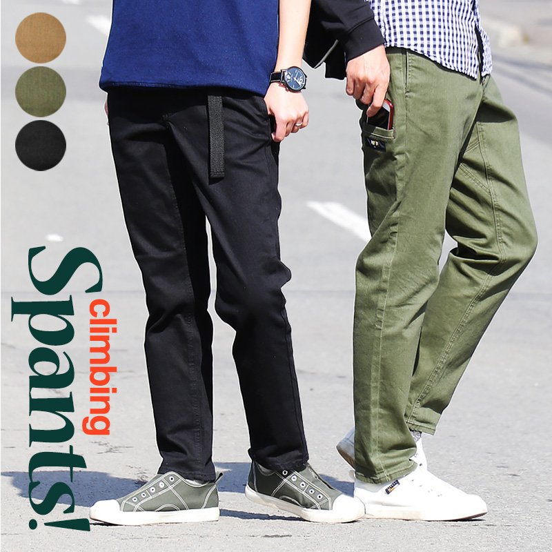 楽天市場 パンツ テーパード クライミングパンツ ストレッチパンツ ストレッチ コットン ウエストゴム ウェビングベルト スマホポケット メンズ レディース Spants スパンツ メンズライク カジュアル ｐａｔｙ