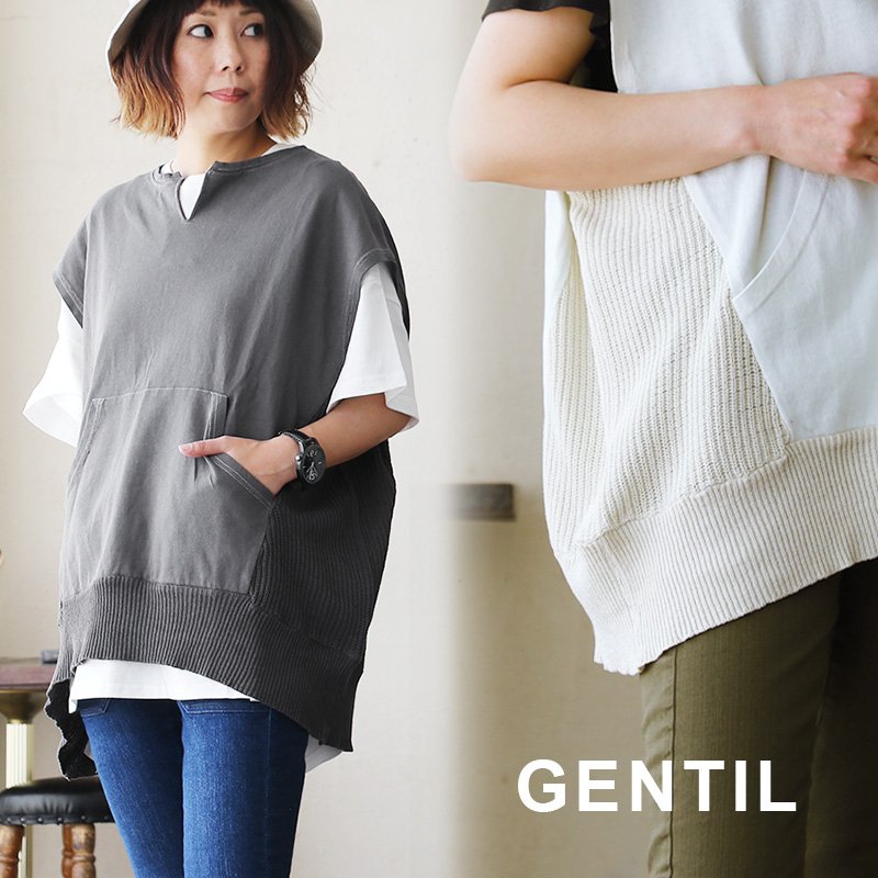 ベスト キーネック キーネックベスト ゆったり 大きい 重ね着 レイヤード コットン 天竺 ニット 切り替え フレンチスリーブ カンガルー ポケット 着痩せ 体型カバー メンズライク カジュアル レディース Gentil ジャンティ Antaraglobal Org
