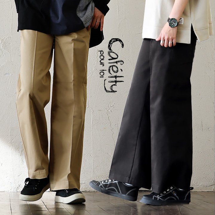 cafetty カフェッティ パンツ ワイドパンツ トラウザー レディース すっきり 着痩せ センタープレス T/Cツイル コットン ポリエステル しっかり生地 無地 片玉縁ポケット カジュアル メンズライク オフィス 仕事 パティ