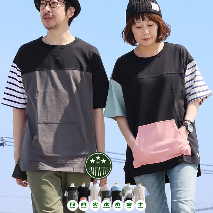coca tシャツ ＼新色追加／ビックシルエット5分袖テールカット