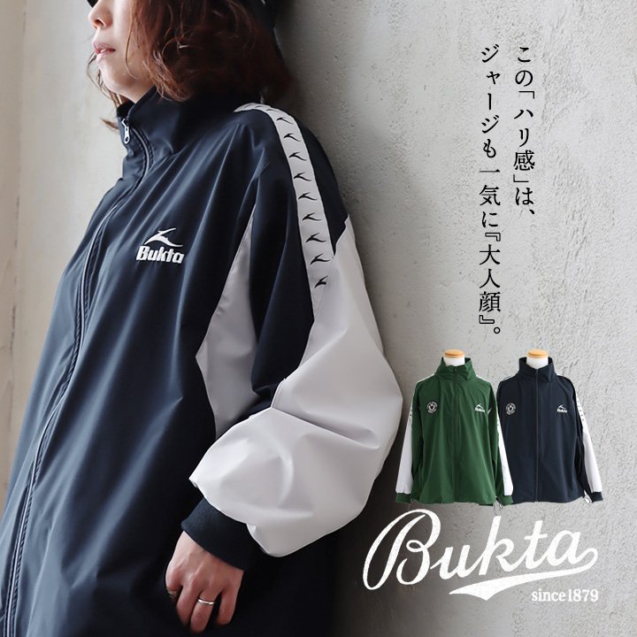 美品✨ヒューストン ジャージ トラックジャケット スカジャン