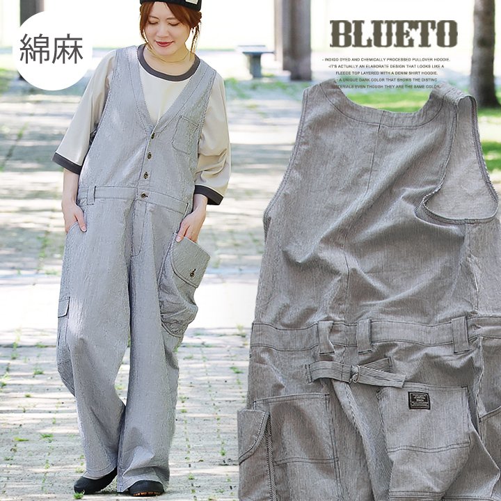 綿麻 上っ張り ゆったり 着痩せ レディース 冷やりとした 伸びる 伸ばすこと しっかり 思わしい 今めかしい 重ね着 成年者 心地よい アメカジ サロペットパンツ 大層らしい櫂 非対称 ビッグ隠し パティー BLUETO ブルート