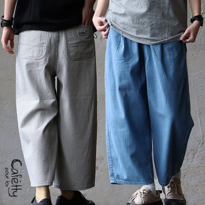 gym-master デニムパンツ 3点セット ！！ wh-002-01.jpg
