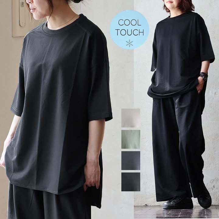 Tシャツ 5分袖 前後2WAY レディース お尻隠れる 薄手 通気性 涼しい 夏 夏服 体型カバー PATY パティ Blucielo ブルチェーロ Tシャツ 5分袖 前後2WAY レディース お尻隠れる 薄手 通気性