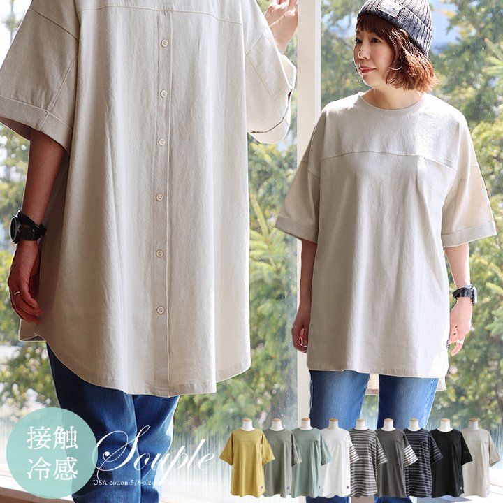 楽天市場】ゆったり tシャツ レディース すっきり 着痩せ 春 夏