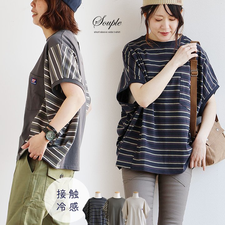 楽天市場】PATY パティ tシャツ 半袖 メンズ レディース