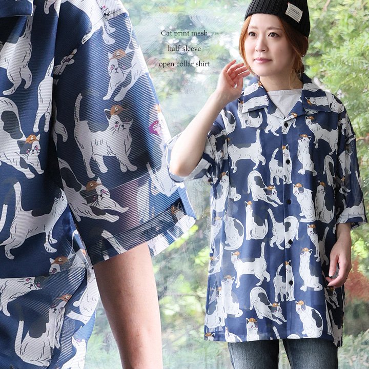 シャツ 5分袖 メンズ レディース 猫 ネコ ポリエステル メッシュ 薄手 通気性 軽い 涼しい 大きいサイズ 体型カバー カジュアル 夏 パティ