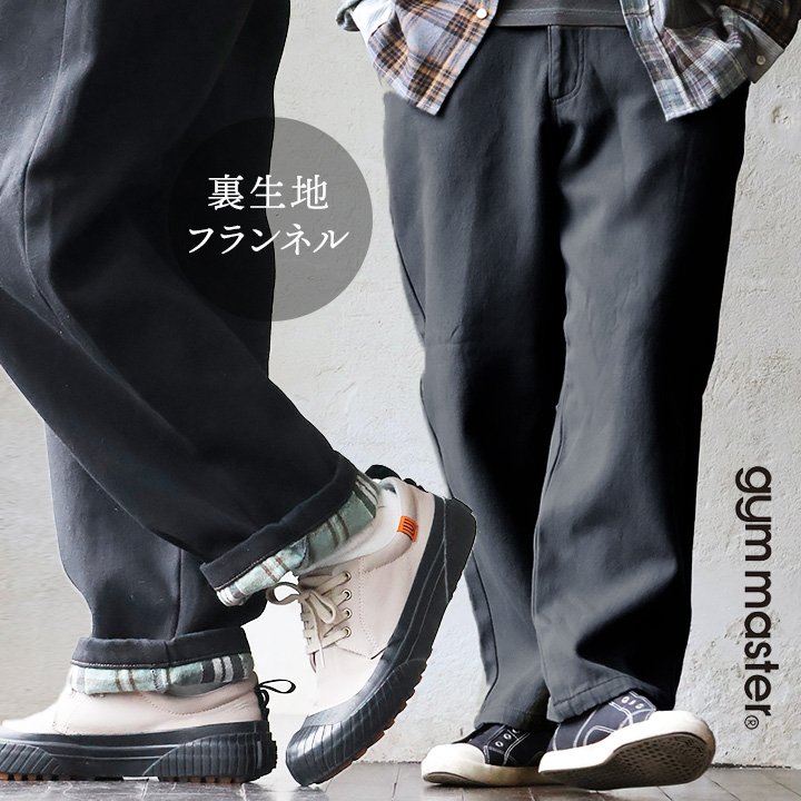 gym master ジムマスター パンツ テーパード ボンディングパンツ メンズ レディース スマホポケット ループ カツラギ 葛城 綿100 コットン ポリエステル フランネル チェック柄 暖かい ウエストゴム ゆったり 大きいサイズ カジュアル 秋 冬 パティ 楽天市場】gym master ジムマスター パンツ テーパード ボンディング