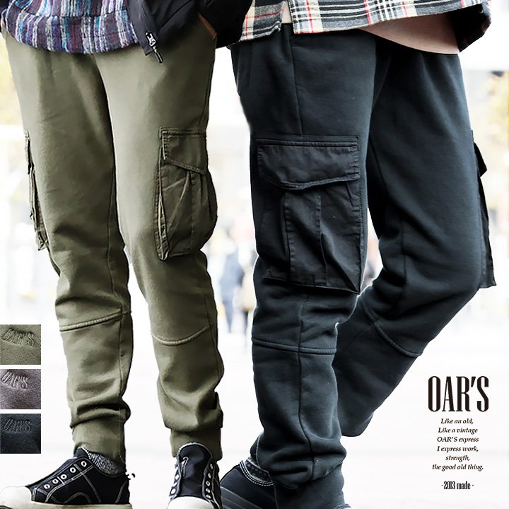 楽天市場】スウェットパンツ パンツ カーブパンツ メンズ レディース