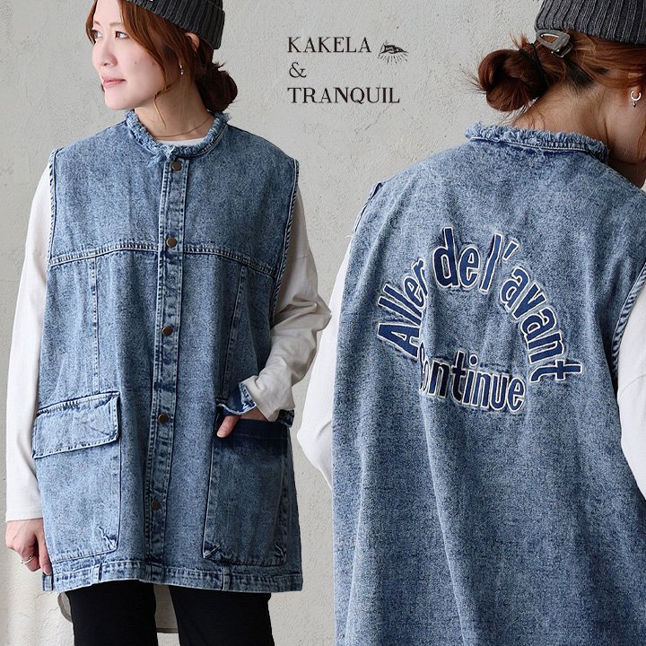 KAKELA\u0026TRANQUIL カケラ＆トランクイル より良い レディース 労働者の一団のど首 ジーンズ ケミカルジーンズ 重ね着 綿100 綿織物 フリンジ 衣嚢 ゆったり 気が大きい大きさ 体型押しかぶせる 心地よい ヴィンテージ リメイク 秋 冬 パティー