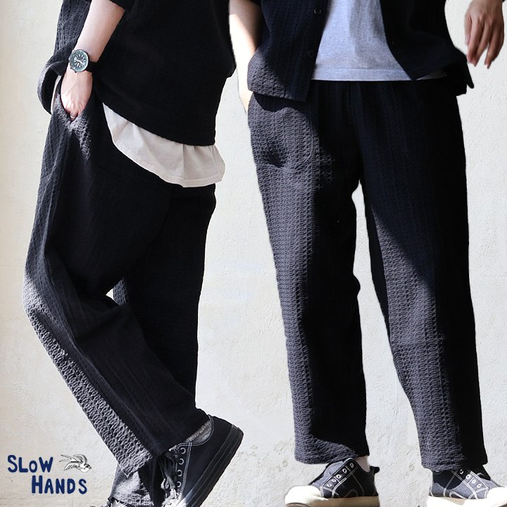 SLOW HANDS スローハンズ パンツ テーパード メンズ レディース イージーパンツ ワイド ハンドクラフ ワッフル ドビー織り ウエストゴム 紐 Venice ビーチパンツ カジュアル パティ