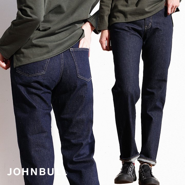 Johnbull ジョンブル パンツ デニムパンツ テーパード レディース コットン 12オンス ノンストレッチ ノンスト 股上深い 脚長 すっきり 細見え カジュアル パティ