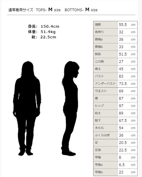 楽天市場 身長150 4センチ 肩幅36センチ バストセンチ ウエスト69センチ ヒップ97センチ 足のサイズ22 5センチ 返信は翌日 3日以内に致します 詳しくはq Aをご確認ください ｐａｔｙ