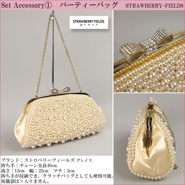楽天市場 レンタル レンタル ドレス ドレス4点コーディネイトレンタル7 9号 Pa9 ストロベリーフィールズ Strawberry Fields Graceネット レンタル 結婚式 ゲスト パーティードレス ワンピース Rcp Fy16ren07 レンタルドレス パティドレ
