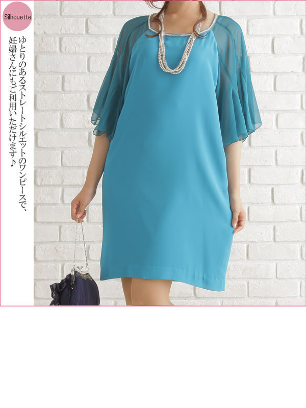 楽天市場 レンタル レンタル ドレス ドレス3点コーディネイトレンタルフリーサイズ シップス Shipsネット レンタル 結婚式 ゲスト パーティードレス ワンピース Rcp Fy16ren07 レンタルドレス パティドレ