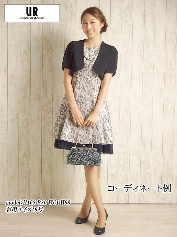 パーティー ドレス パーティードレス ドレス パーティ 通販 結婚式 お呼ばれ Fy16ren07 レンタル 披露宴 Pa9 アーバンリサーチ フォーマル ドレス単品レンタル9号 Pa9 レンタル 2次会 上質な百貨店ブランドのドレスをリーズナブルにレンタルで レンタル 発表会
