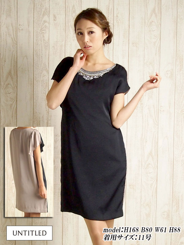 楽天市場 レンタル レンタルドレス ドレス単品レンタル11号 Pa11 アンタイトル Untitled レンタル ドレス レンタル パーティードレス ワンピース ネット 結婚式 ゲスト Rcp Fy16ren07 レンタルドレス パティドレ