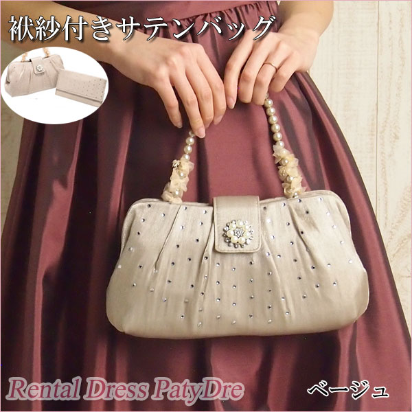 楽天市場】【レンタル】レンタル パーティーバッグ 【ビーズ