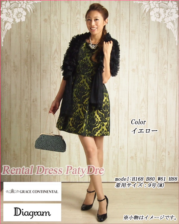楽天市場 レンタル レンタルドレス ドレス単品レンタル9号 Pa9 グレースコンチネンタル ダイアグラム Grace Continental Diagram レンタル ドレス レンタル パーティードレス ワンピース ネット 結婚式 ゲスト Rcp Fy16ren07 レンタルドレス パティドレ