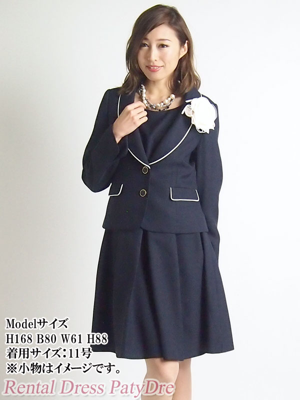 【レンタル】 2点コーディネイトセット レンタルセレモニースーツ Add Rouge アッドルージュ ネイビー 紺 11号 17号～21号 卒園式 卒業式 入園式 入学式 七五三 ママ スーツ レディース スーツ 母 fy16REN07
